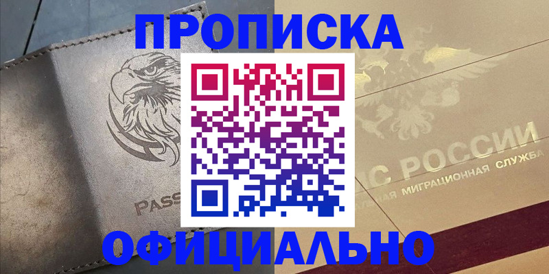 регистрация для школы в Сорочинске