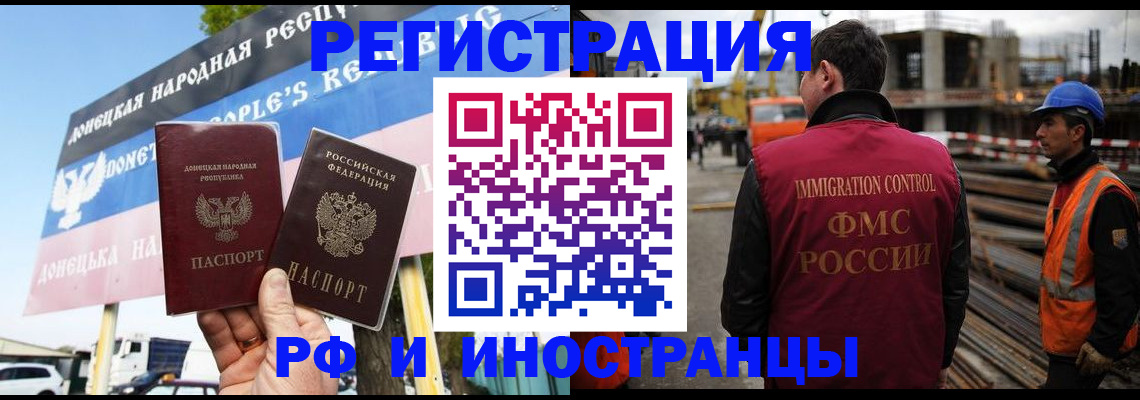 где прописаться в Сорочинске