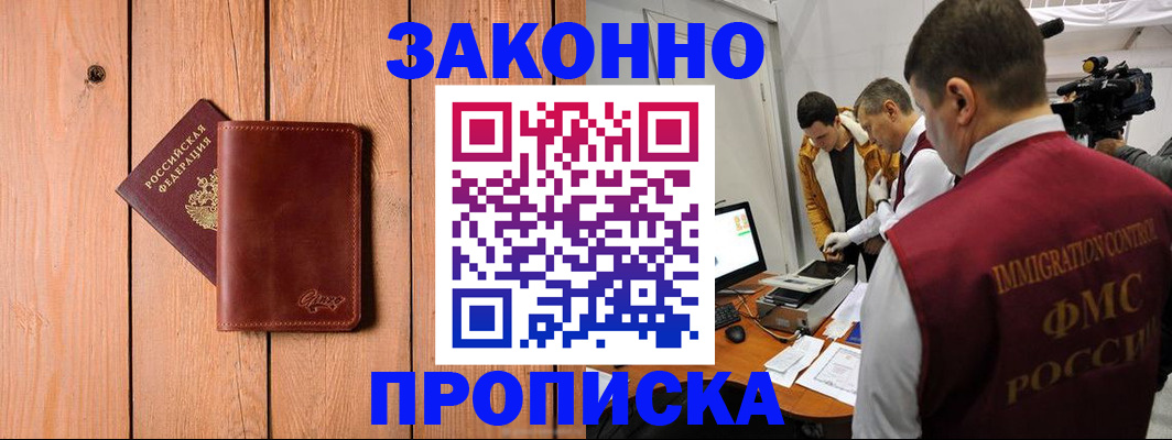 регистрация для дет. сада в Сорочинске